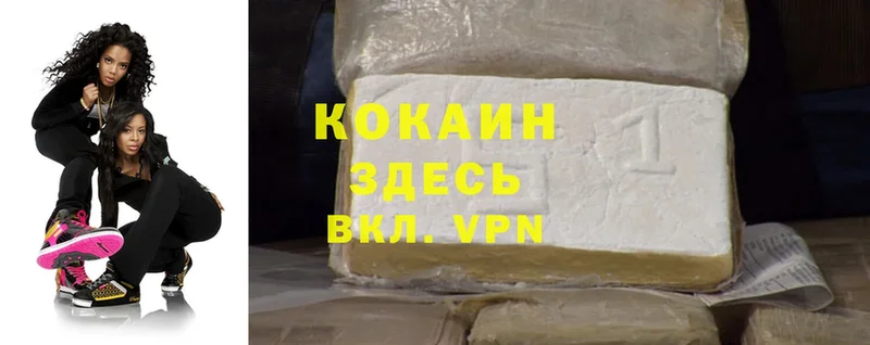 MEGA ТОР  shop как зайти  Cocaine VHQ  Волчанск 