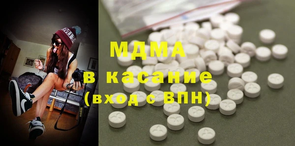 MDMA Premium VHQ Володарск