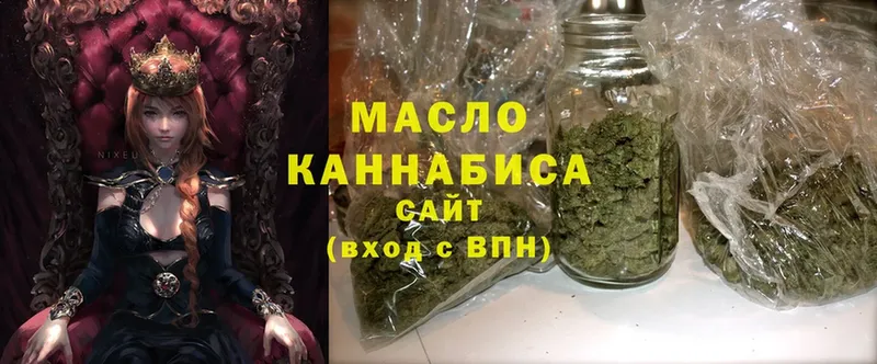 Дистиллят ТГК Wax  цены   Волчанск 